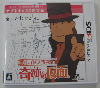 Illustration for article titled The 3DS Game Case Ain't Your Father's Nintendo DS Game Case